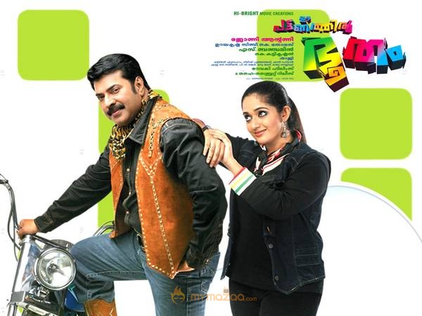 Ee Pattanathil Bhootham Movie Stills