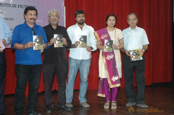 1st Chennai International Short Film Festival