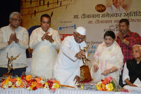 25th Master Dinanath Mangeshkar Puraskar