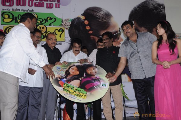 Adhu Vera Idhu Vera Audio Launch Photos