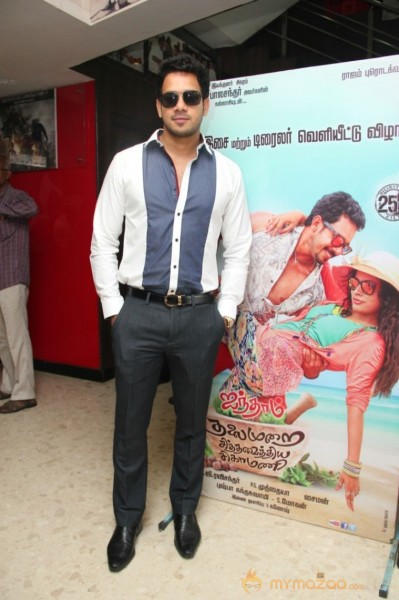 Aintham Thalaimurai Sitha Vaithya Sigamani Audio Launch Photos