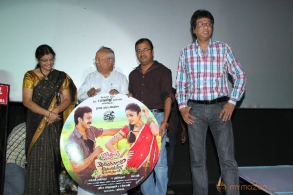 Aintham Thalaimurai Sitha Vaithya Sigamani Audio Launch Photos