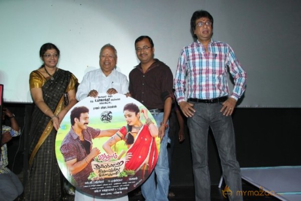 Aintham Thalaimurai Sitha Vaithya Sigamani Audio Launch Photos