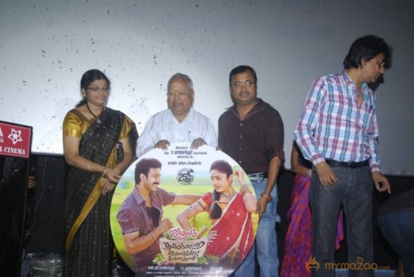 Aintham Thalaimurai Sitha Vaithya Sigamani Audio Launch Photos