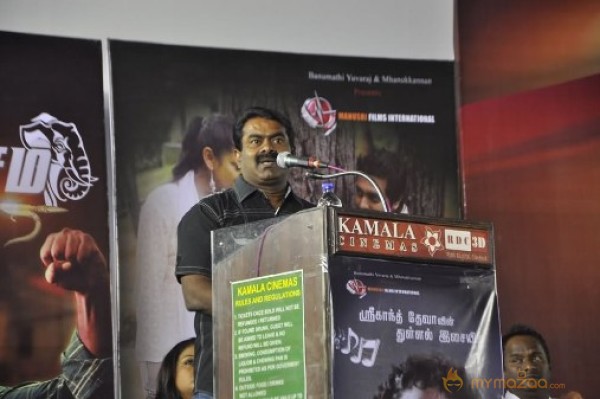 Angusam Movie Audio Launch Photos