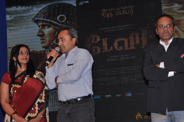 David Movie Audio Launch Gallery 