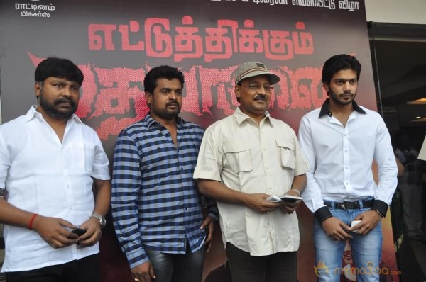 Ettuthikkum Madhayaanai  Audio Launch 