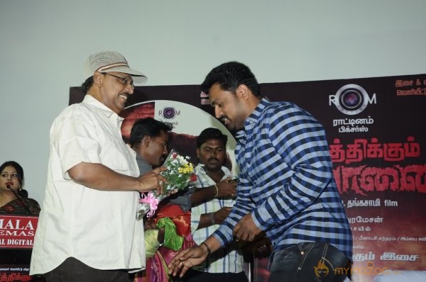 Ettuthikkum Madhayaanai  Audio Launch 