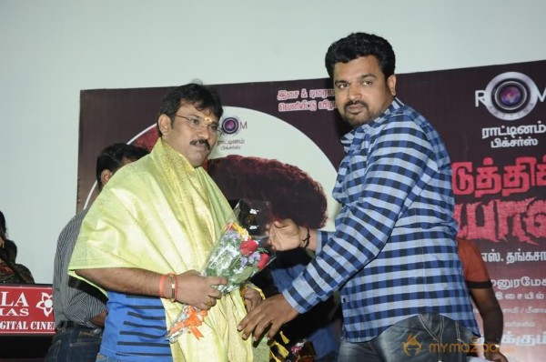 Ettuthikkum Madhayaanai  Audio Launch 