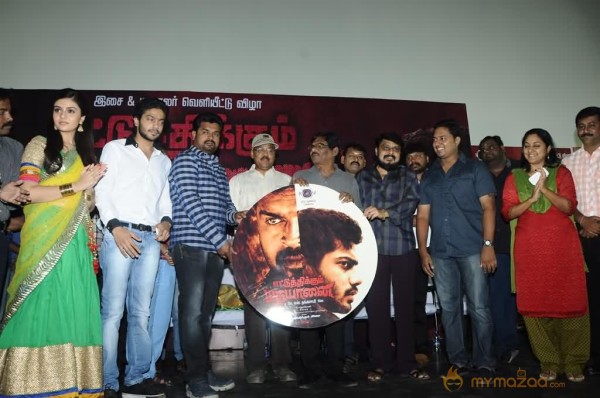 Ettuthikkum Madhayaanai  Audio Launch 