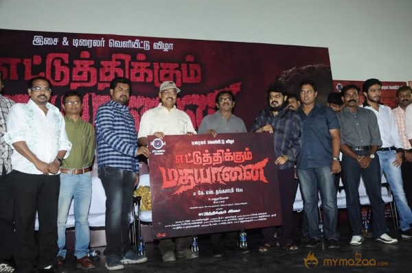 Ettuthikkum Madhayaanai  Audio Launch 