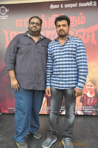 Ettuthikkum Madhayaanai  Audio Launch 