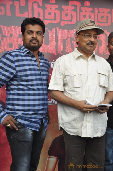 Ettuthikkum Madhayaanai  Audio Launch 