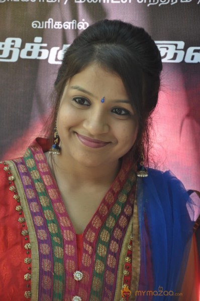 Ettuthikkum Madhayaanai  Audio Launch 