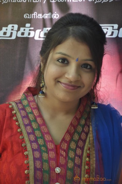 Ettuthikkum Madhayaanai  Audio Launch 