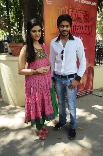 Ettuthikkum Madhayaanai  Audio Launch 