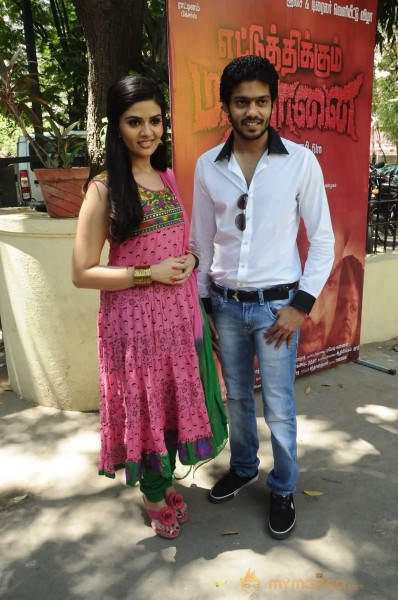 Ettuthikkum Madhayaanai  Audio Launch 