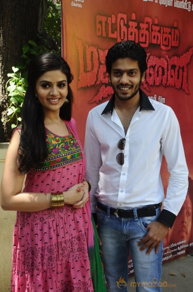 Ettuthikkum Madhayaanai  Audio Launch 