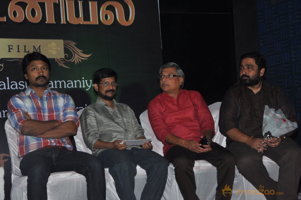 J. C. Daniel Movie Audio Launch Photos  — photo 38