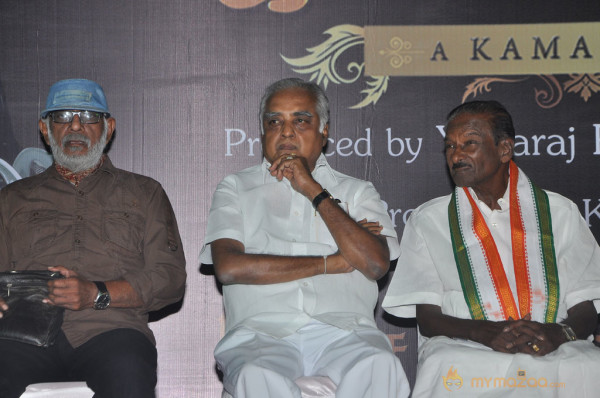 J. C. Daniel Movie Audio Launch Photos  — photo 14