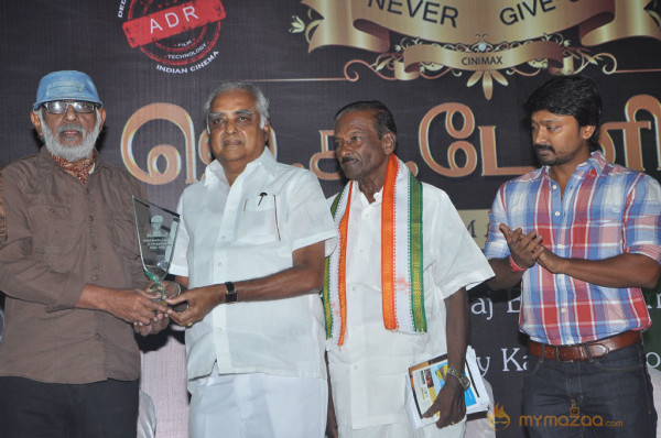 J. C. Daniel Movie Audio Launch Photos  — photo 35