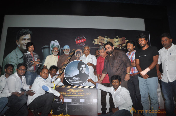 J. C. Daniel Movie Audio Launch Photos  — photo 5