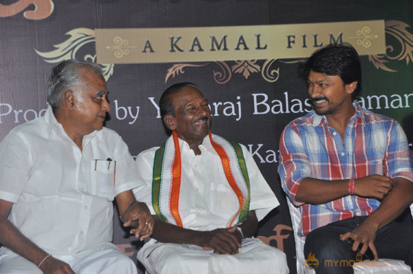 J. C. Daniel Movie Audio Launch Photos  — photo 28