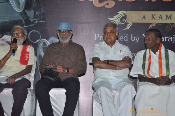 J. C. Daniel Movie Audio Launch Photos  — photo 40