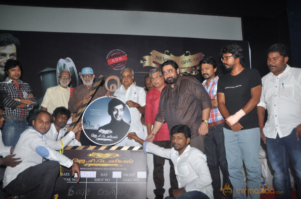 J. C. Daniel Movie Audio Launch Photos  — photo 17