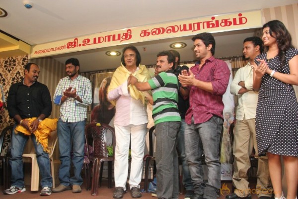 Kadhal 2014  Movie Audio Launch Photos