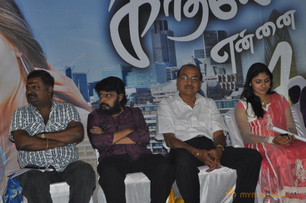 Kadhale Ennai Kadhali Movie Audio Launch 