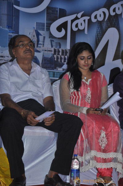 Kadhale Ennai Kadhali Movie Audio Launch 