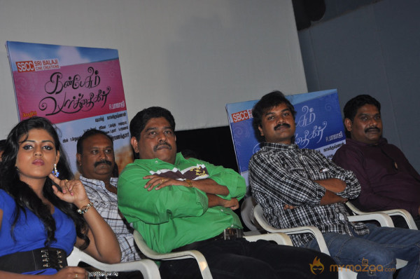 Kannpesum Varthaigal Movie Press Meet 