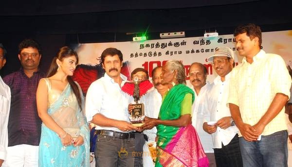 Kanthaswamy 100th day function