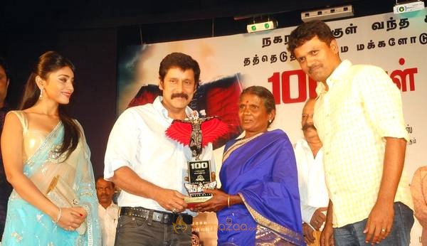 Kanthaswamy 100th day function