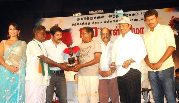 Kanthaswamy 100th day function