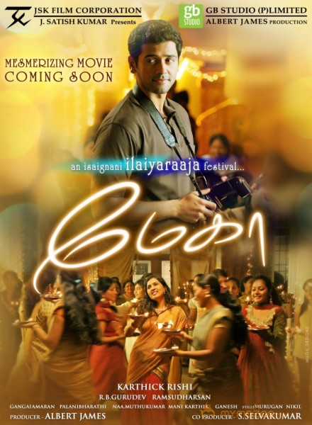 Megha Movie New Posters