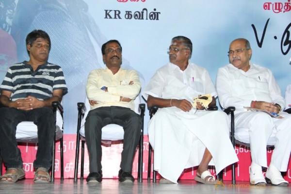 Mei Maranthen Audio Launch Stills