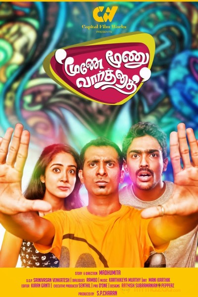 Moone Moonu Varthai Movie Posters