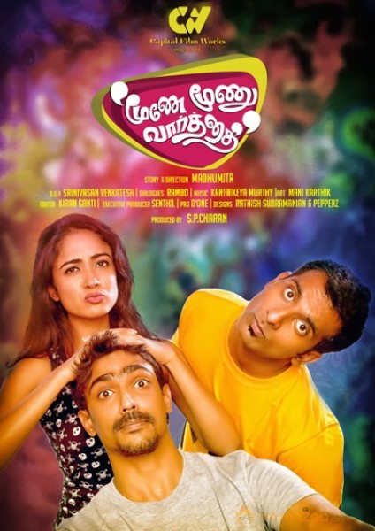 Moone Moonu Varthai Movie Posters