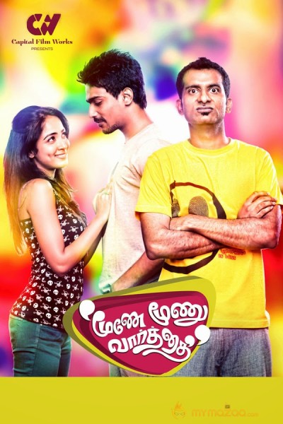 Moone Moonu Varthai Movie Posters