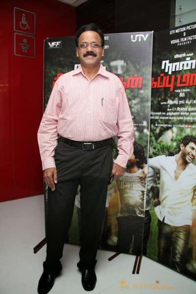 Naan Sigappu Manithan Movie Audio launch