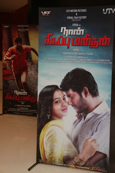 Naan Sigappu Manithan Movie Audio launch