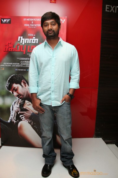 Naan Sigappu Manithan Movie Audio launch