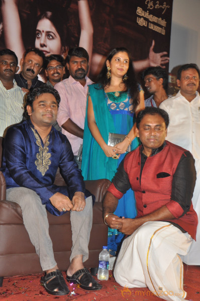 Nedunchalai Movie Audio Launch Photos 