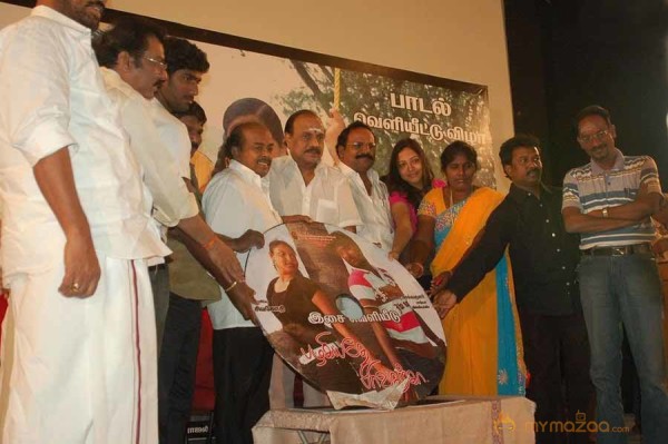 Pazhagiyathe Pirivatharka Audio Launch 