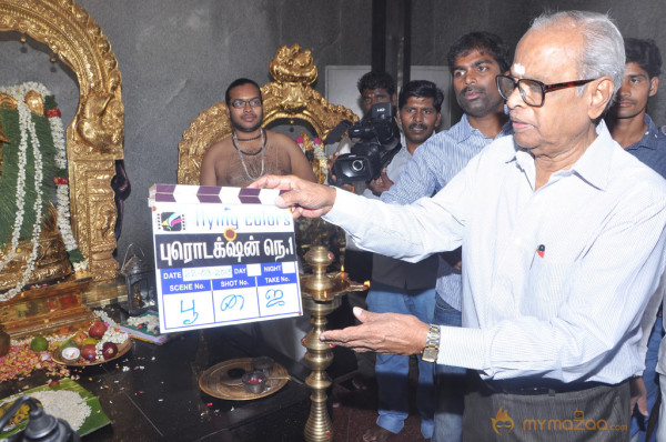 Production No.1 Movie Launch 