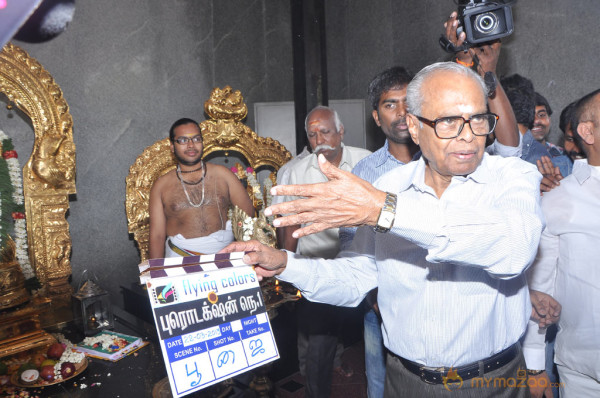 Production No.1 Movie Launch 