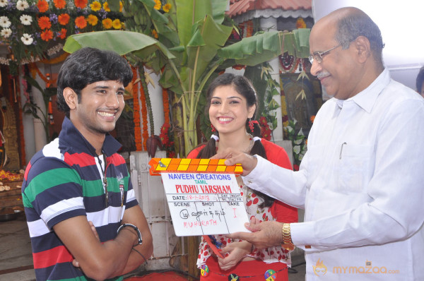 Pudhu Varusham Movie Launch 