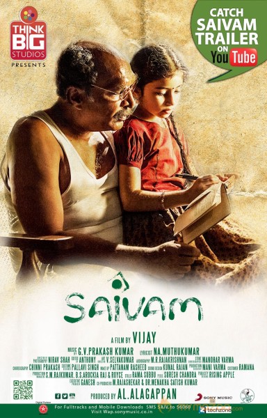 Saivam Movie Latest Wallpapers